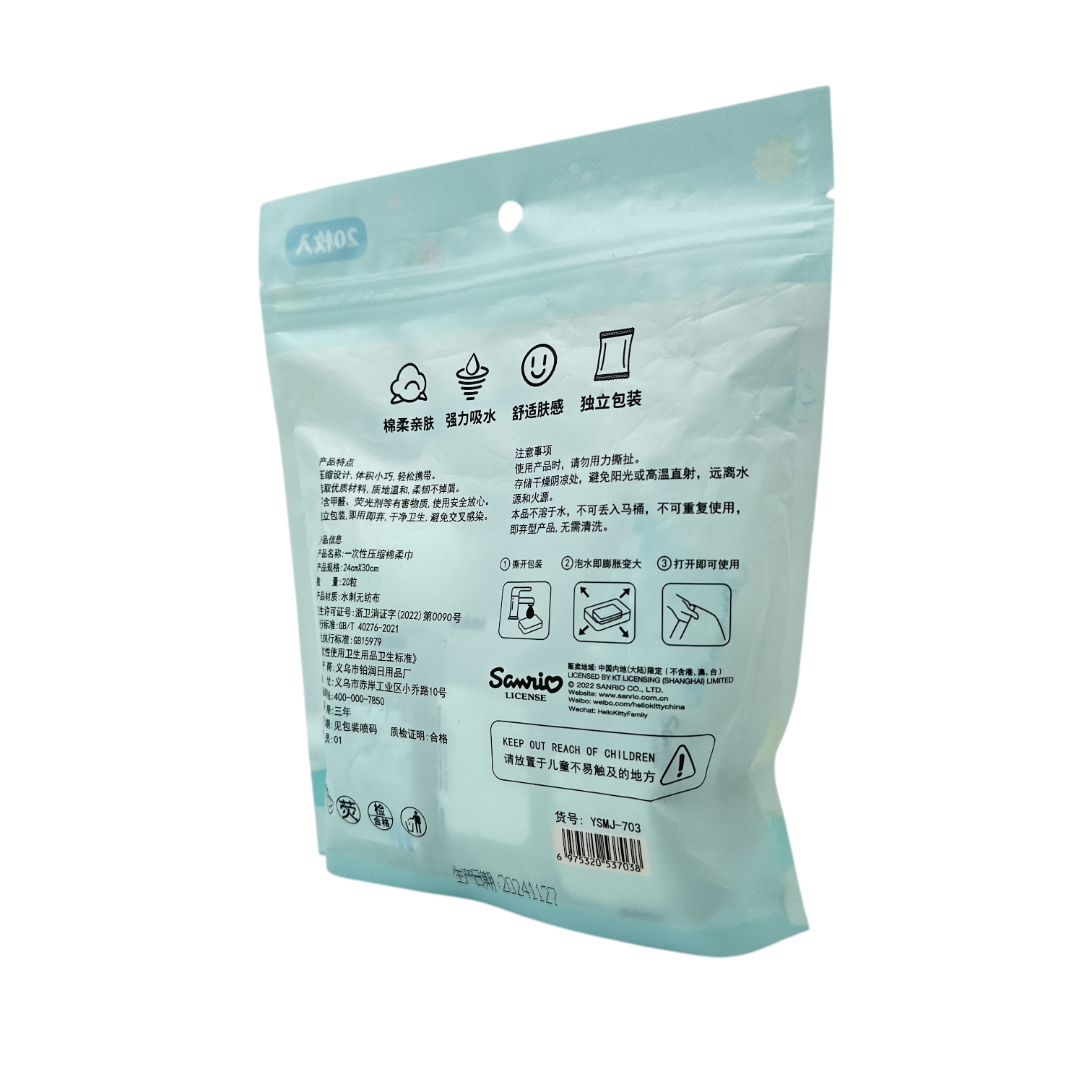 Sanrio Hello Kitty Compression Tissue – Light Blue 20pcs, compact and expandable tissues for travel and hygiene, available at Zakura Global.

