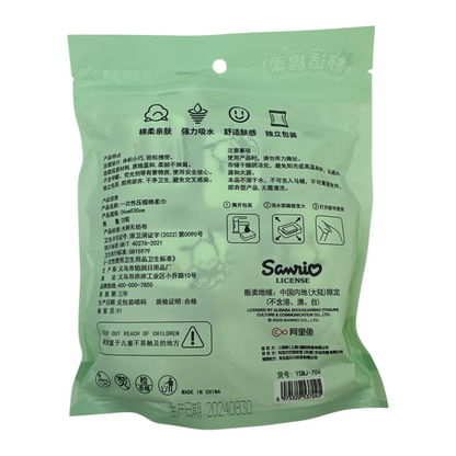 Sanrio Hello Kitty Compression Tissue  (green) 20pcs