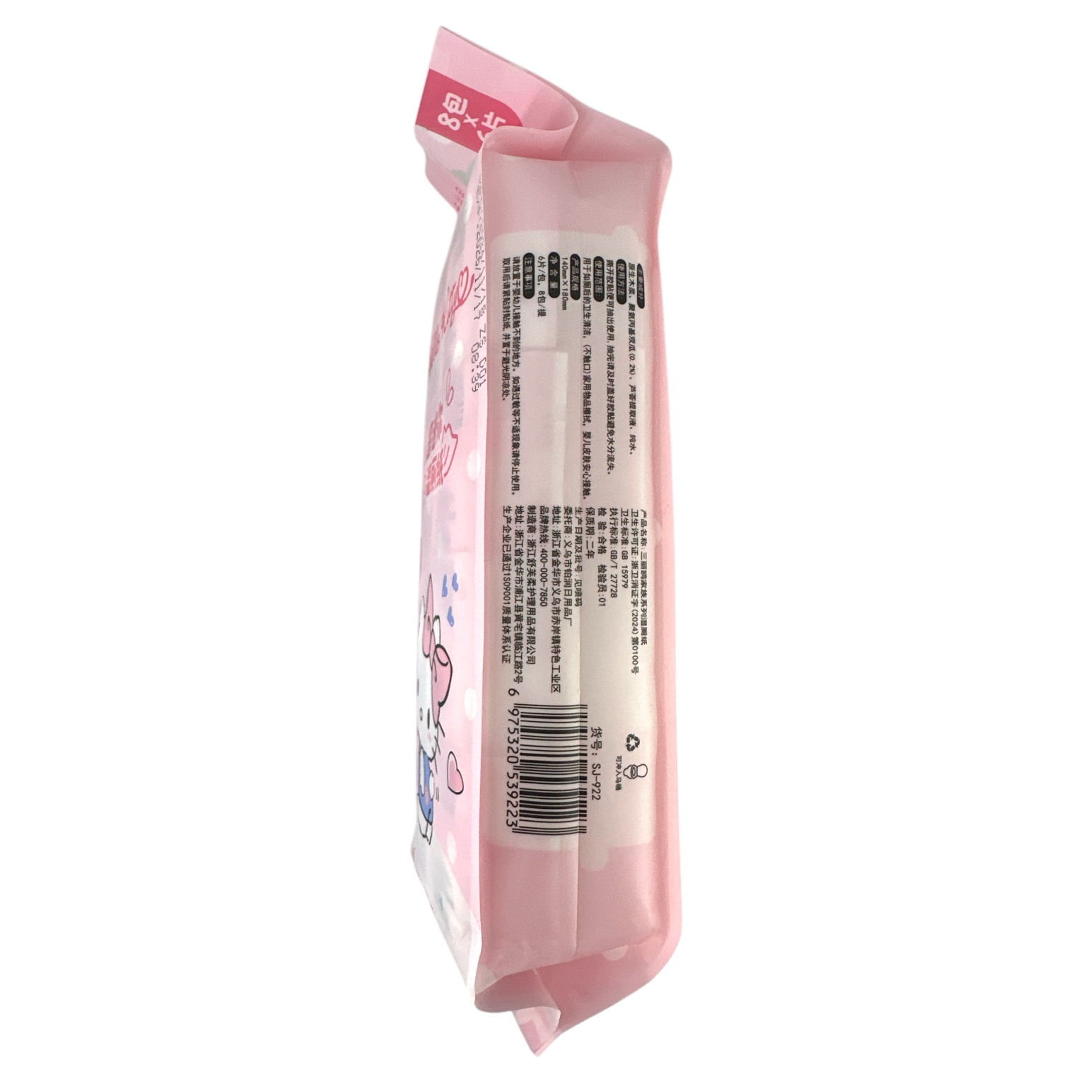 Sanrio Hello Kitty Wet Wipe – 8 packs of 6pcs, gentle and portable wipes with kawaii Hello Kitty packaging, available at Zakura Global.

