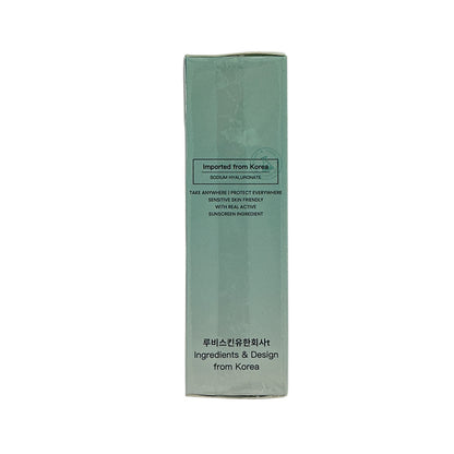 RUBYSKIN Functional Sunscreen - Vitamin C  SPF50+ 50g