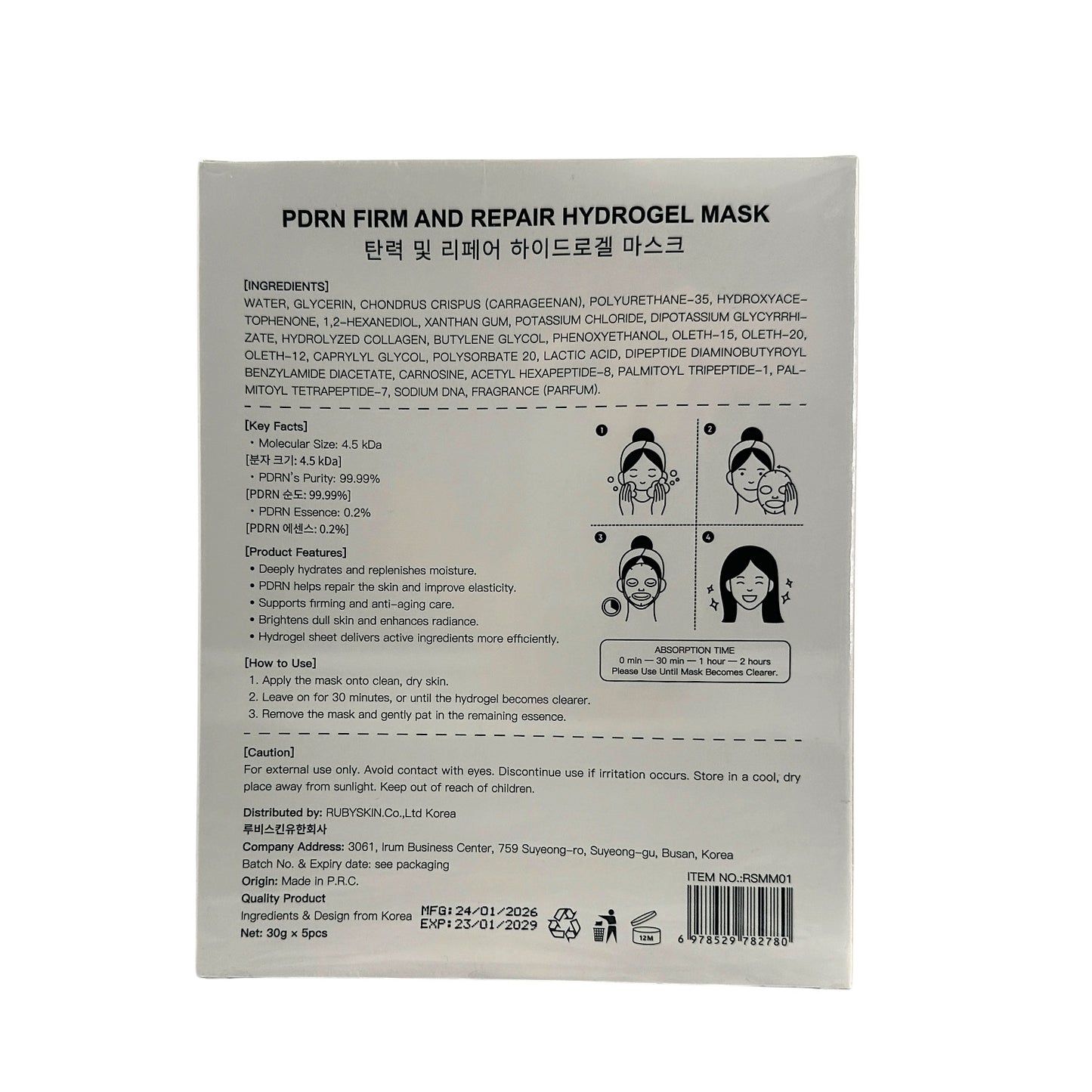 RUBYSKIN Pdrn Firm And Repair Hydrogel Mask  5pcs