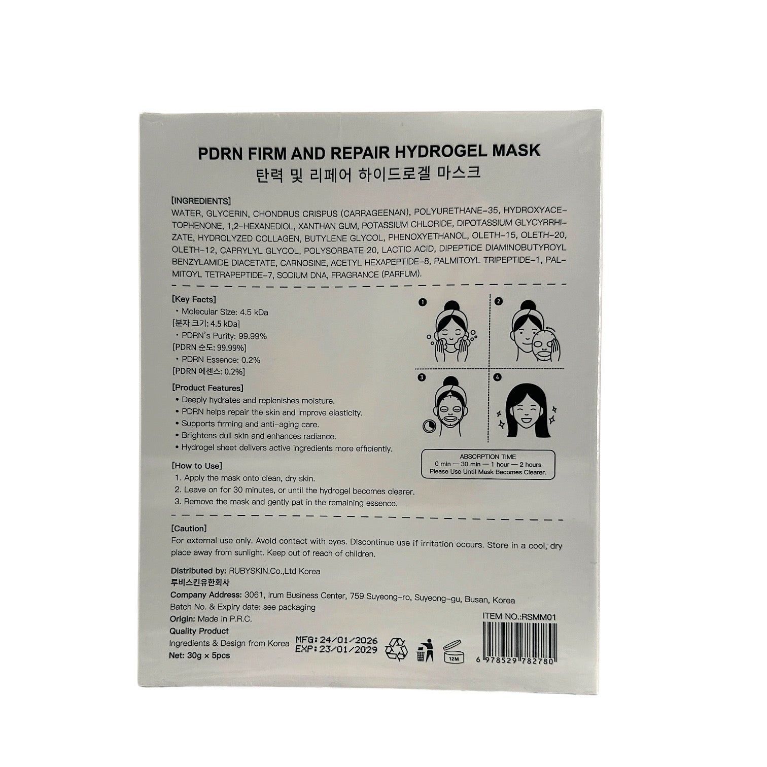 RUBYSKIN Pdrn Firm And Repair Hydrogel Mask  5pcs
