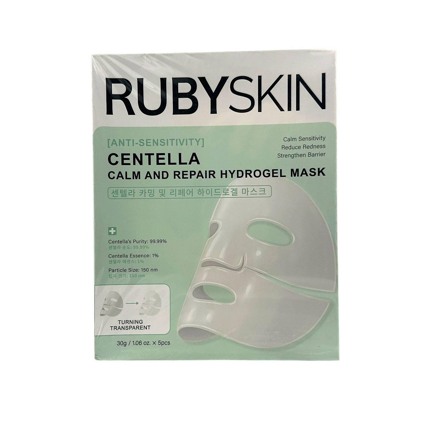 Mask