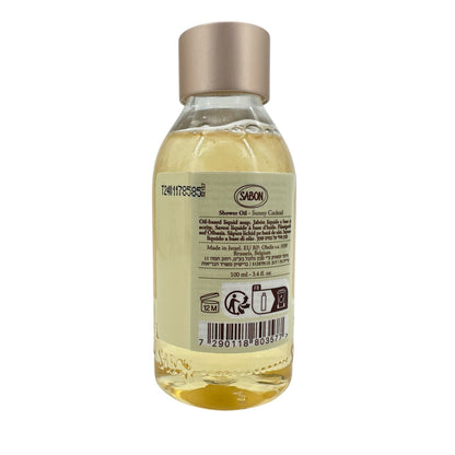 Sabon Shower Oil - Sunny Cocktail (Miniature) 100ml