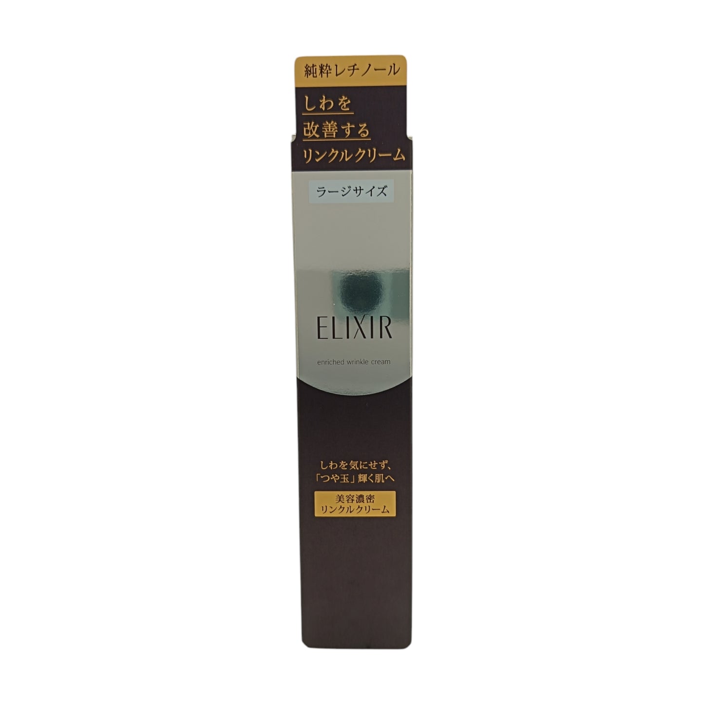 Elixir Enriched Wrinkle Cream 22g