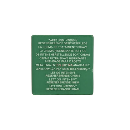 La Mer The Moisturizing Soft Cream (7ml/ 60ml) 7ml