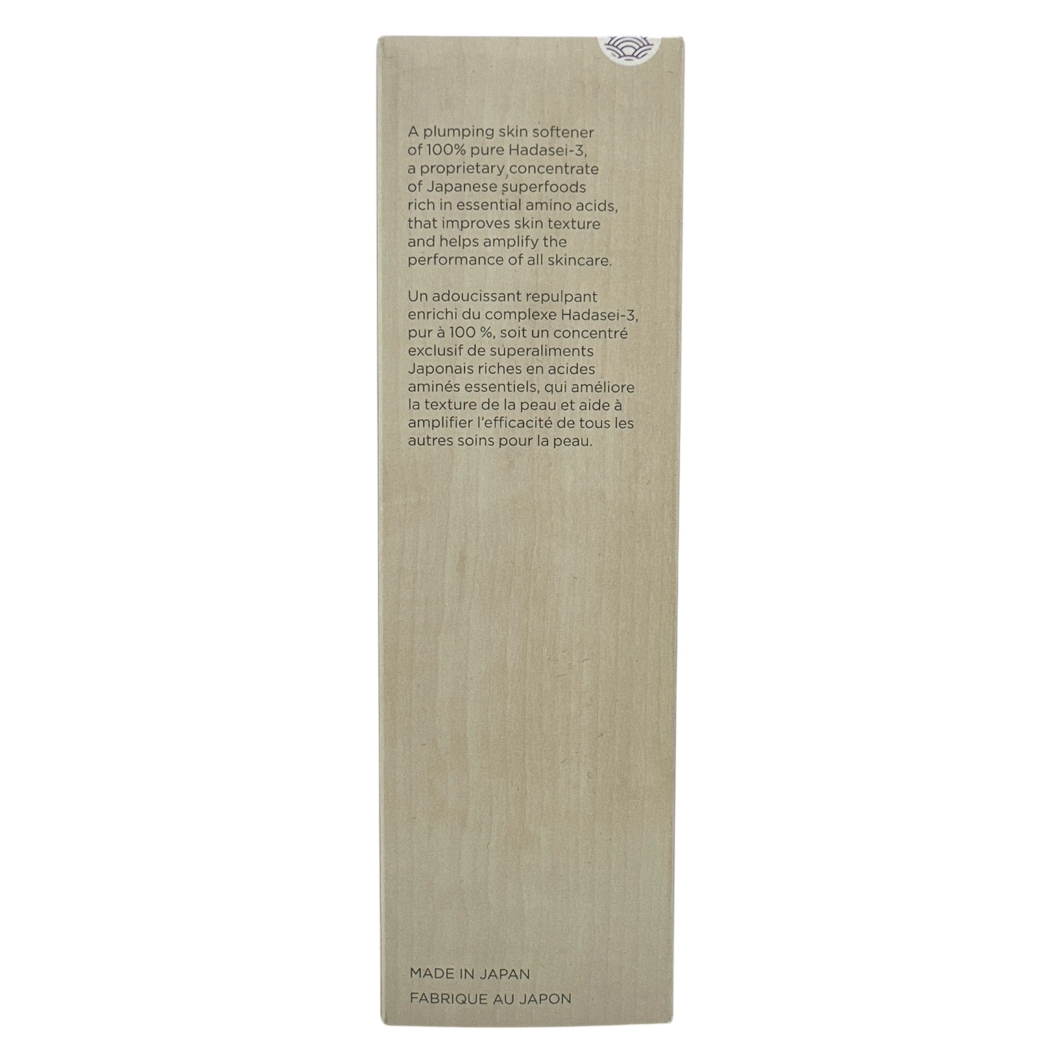 A tall, slim bottle of Tatcha The Essence Plumping Skin Softener with a beige label and a small decorative pattern on the lower right corner.
