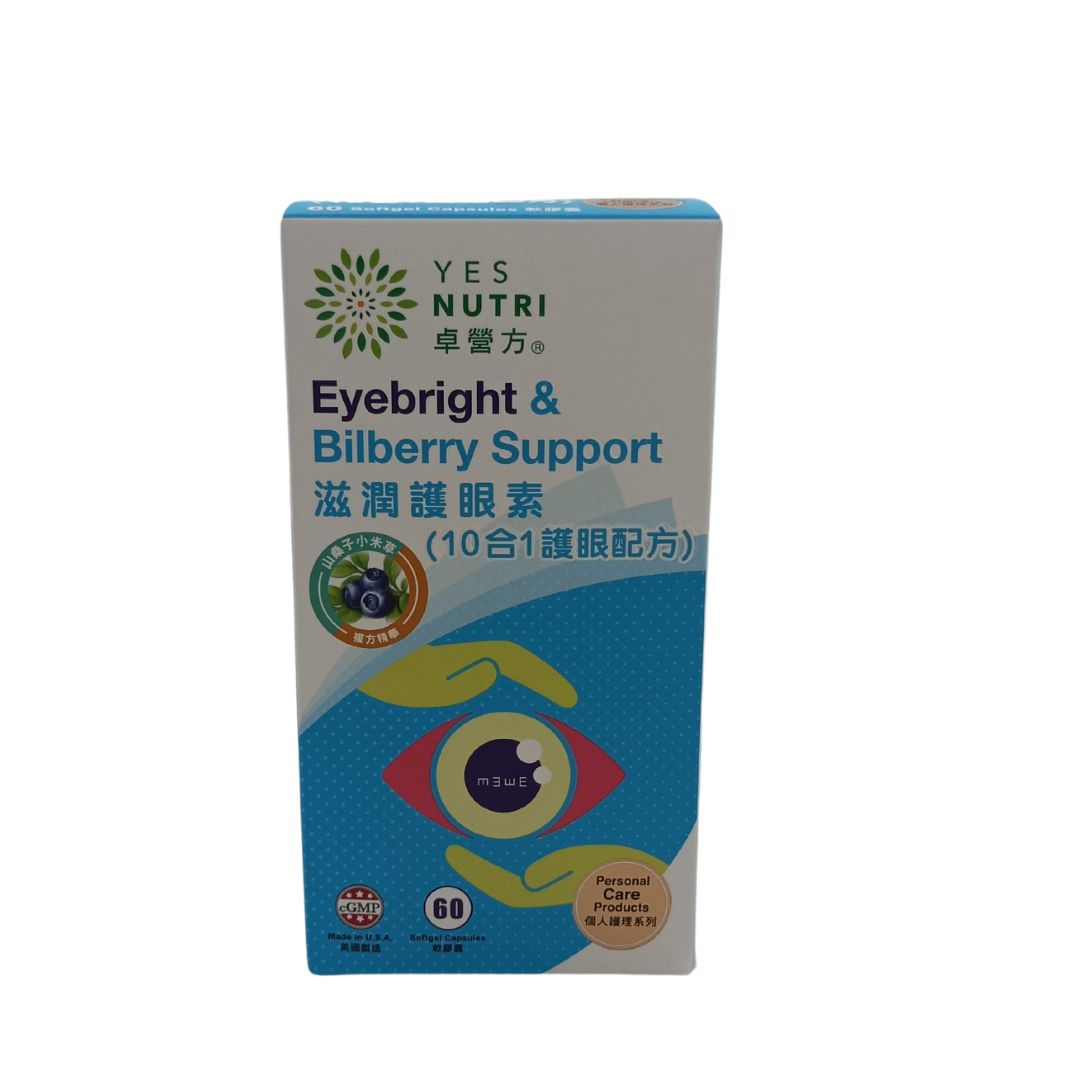 YesNutri Eyebright & Bilberry Support 60caps