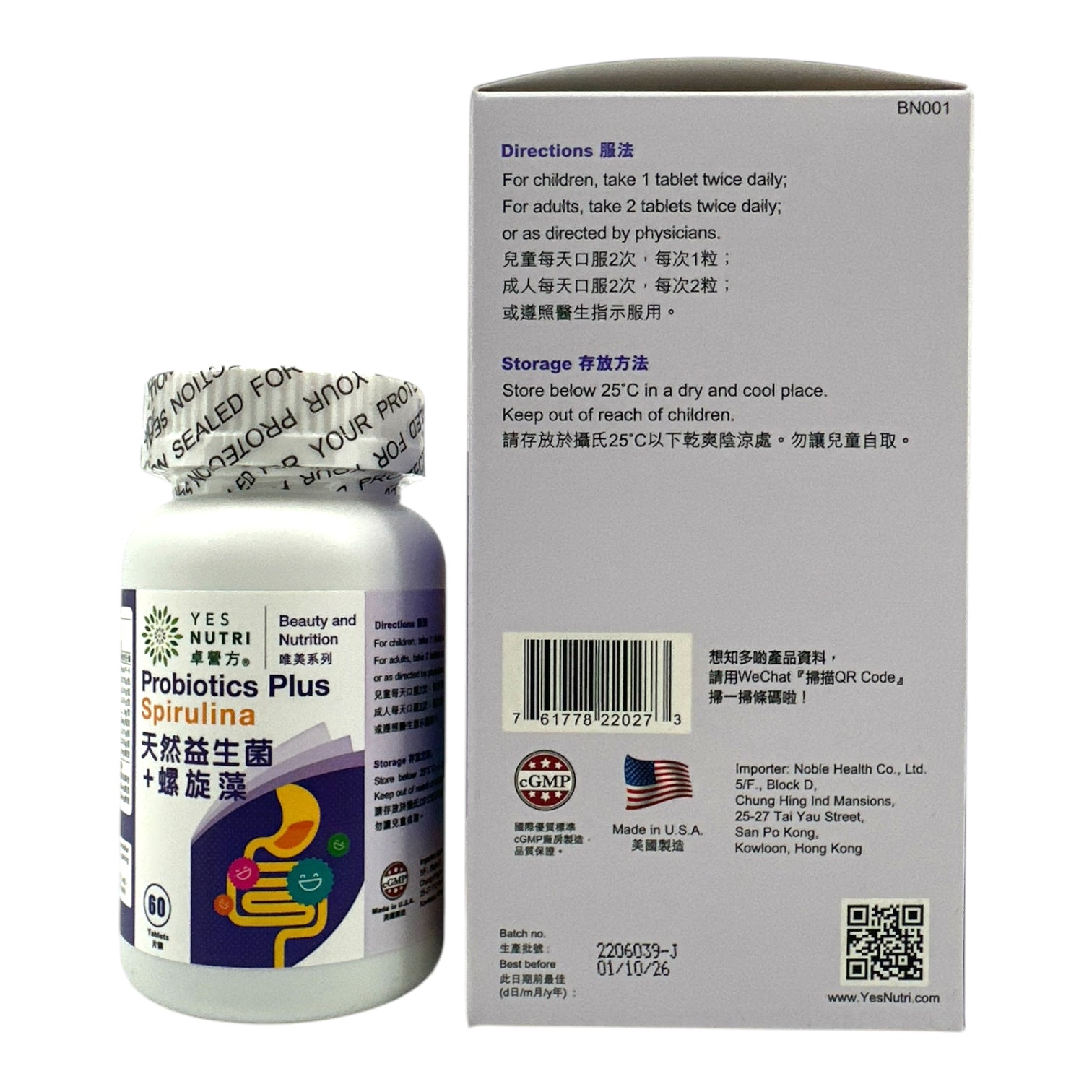 YesNutri Probiotics Plus Spirulina 60caps