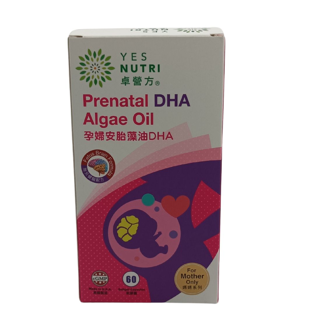 YesNutri Pregnancy Caring DHA Algae Oil 60caps