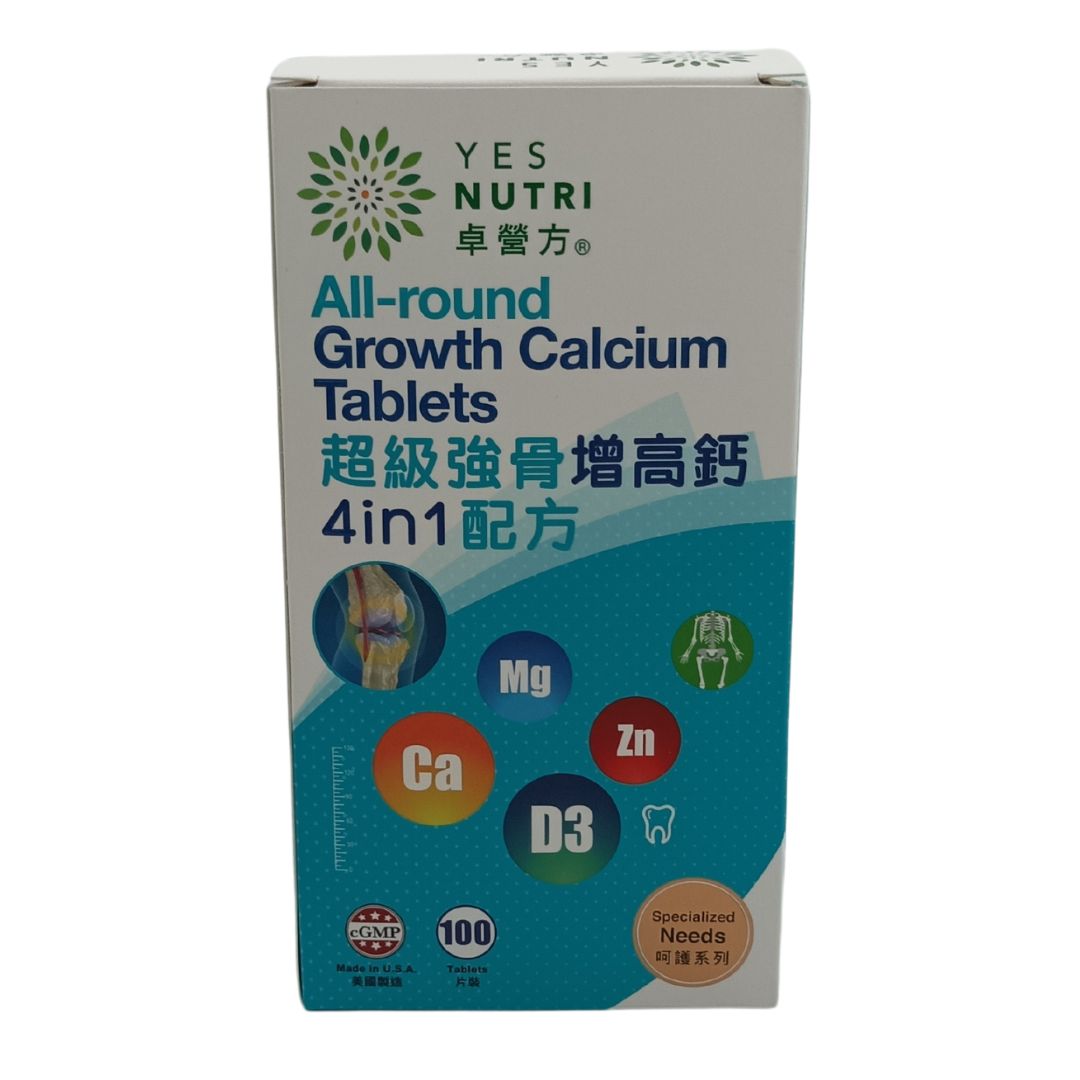 YesNutri All-round Growth Calcium Tablets 100tabs