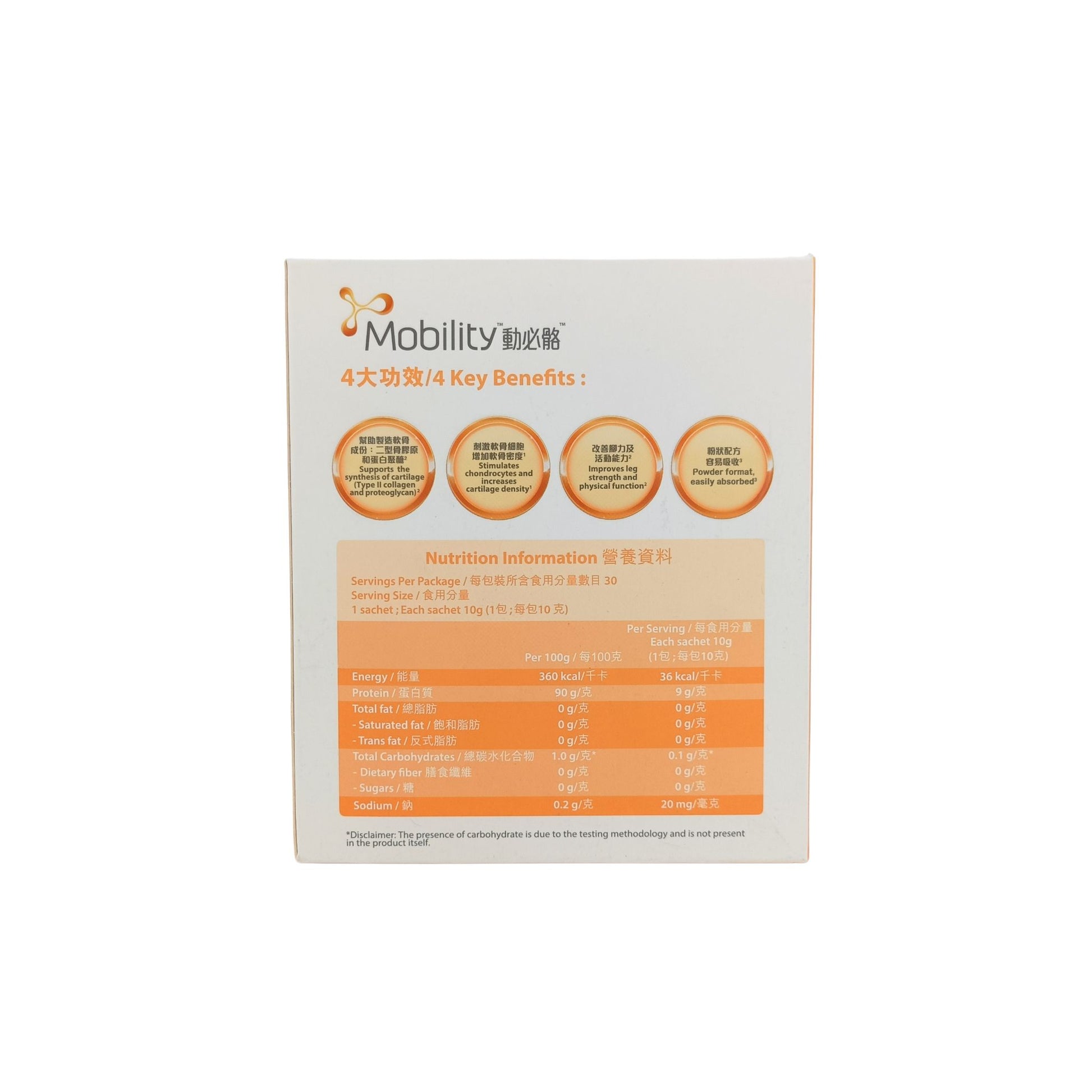 Mobility Bioactive Collagen Peptide (15x10g/ 30x10g) 30x10g