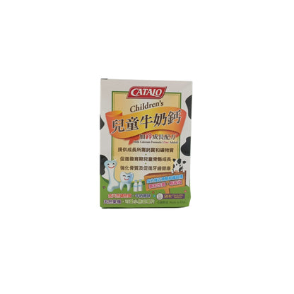 Catalo Children's Milk Calcium 50tabs