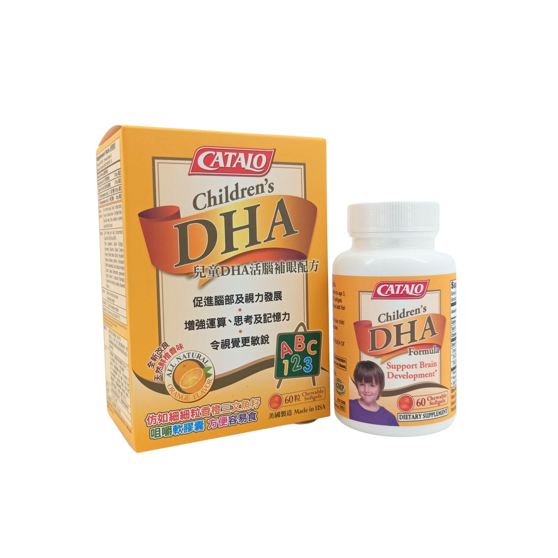 Catalo Children's DHA Formula 60caps