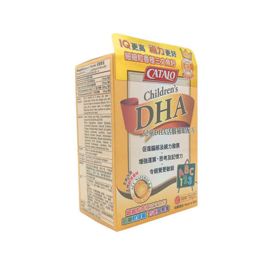 Catalo Children's DHA Formula 50caps