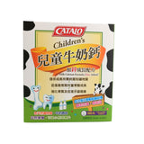 Catalo Children's Milk Calcium 100caps