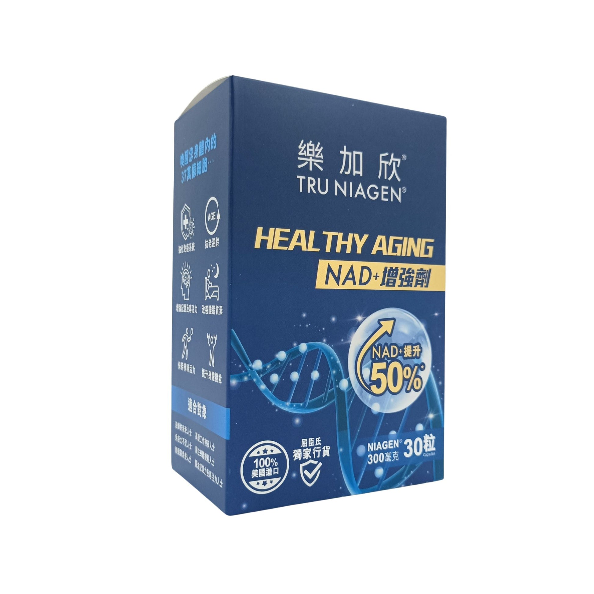 TRU NIAGEN HEALTHY AGING 30tabs