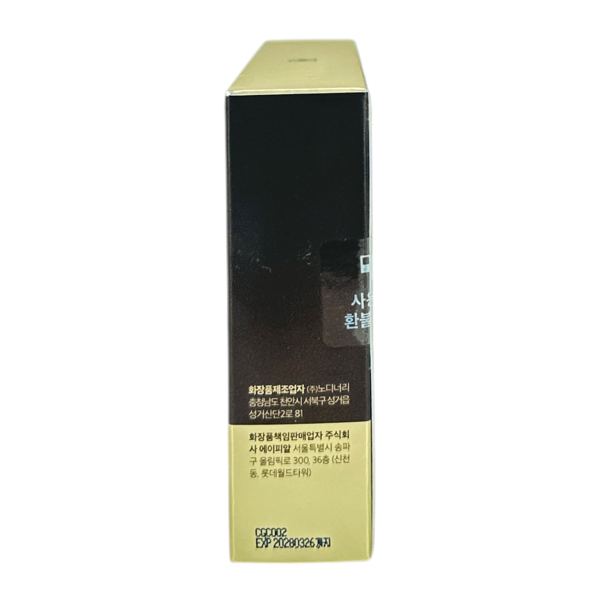 Medicube Deep Via C Ampoule 3x10g