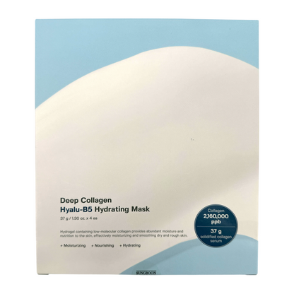 Sungboon Editor Deep Collagen Mask 4pcs