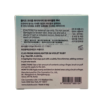 CLIO Prism Hightlighter (25AD) - 006 Violet Ruby 8g