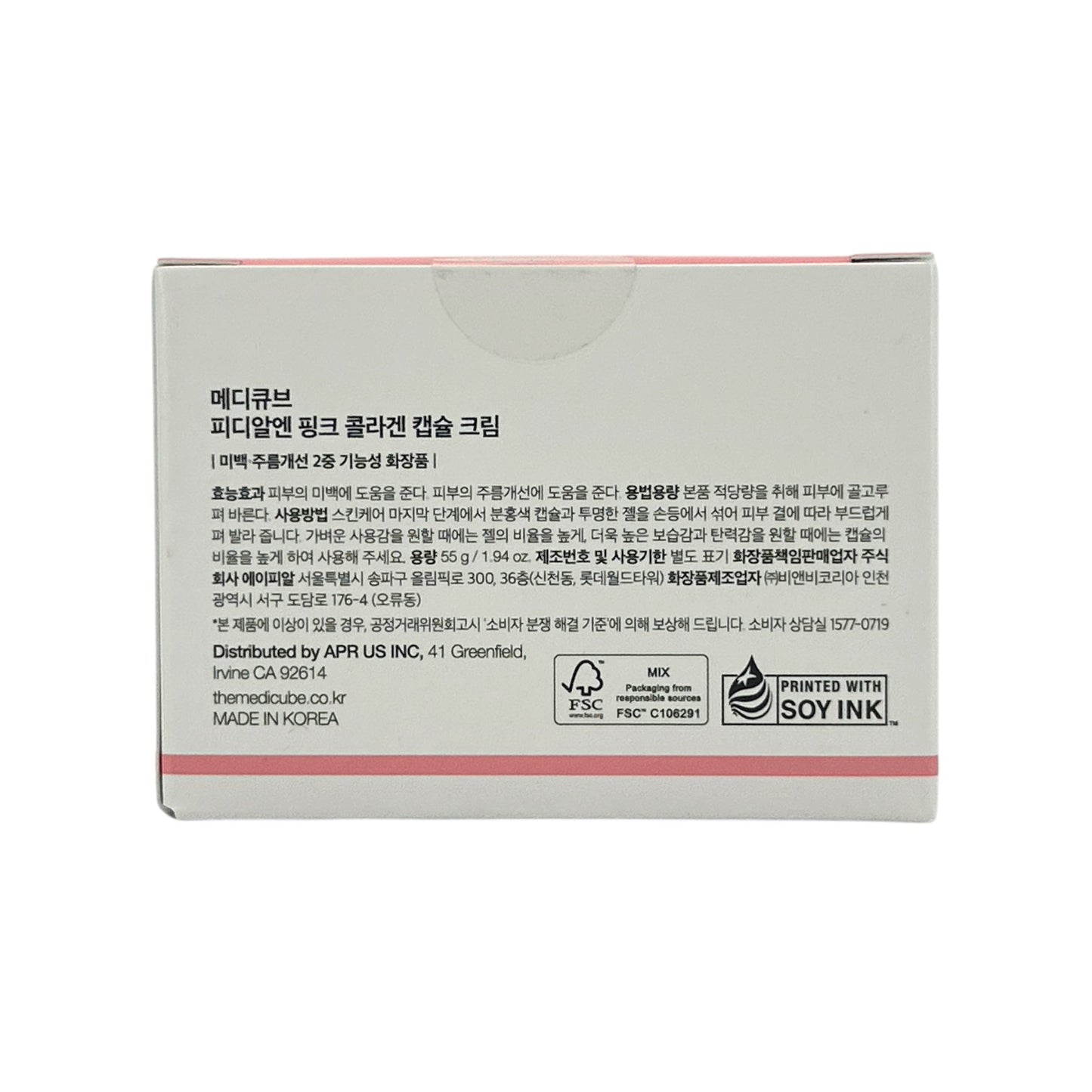 Medicube PDRN Pink Collagen Capsule Cream 55g