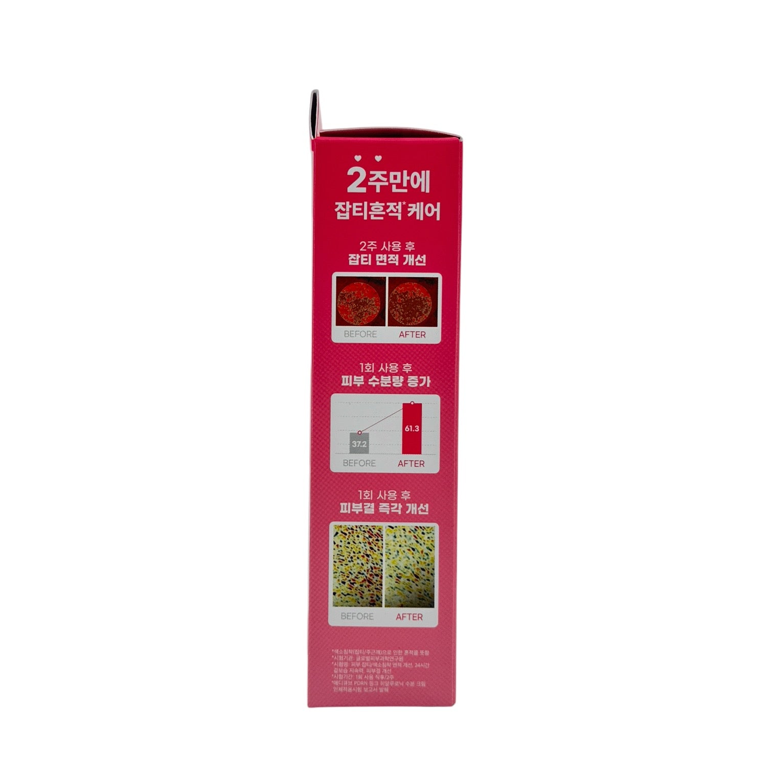 Medicube PDRN Pink Hyaluronic Acid Moisturizing Cream (Twin 2x50ml