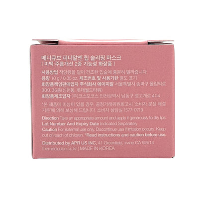 Medicube PDRN Lip Sleeping Mask 10g / Zakura Global