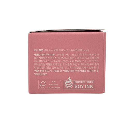 Medicube PDRN Lip Sleeping Mask 10g / Zakura Global