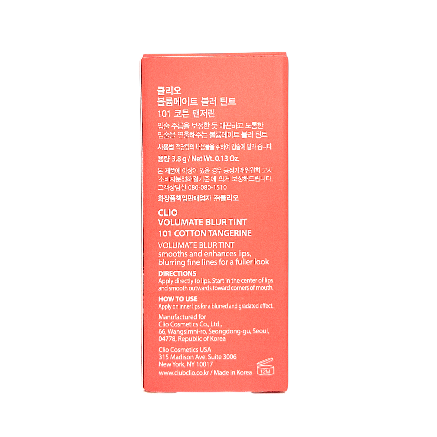 CLIO Volumate Blur Tint - 101 Cotton Tangerine 3g