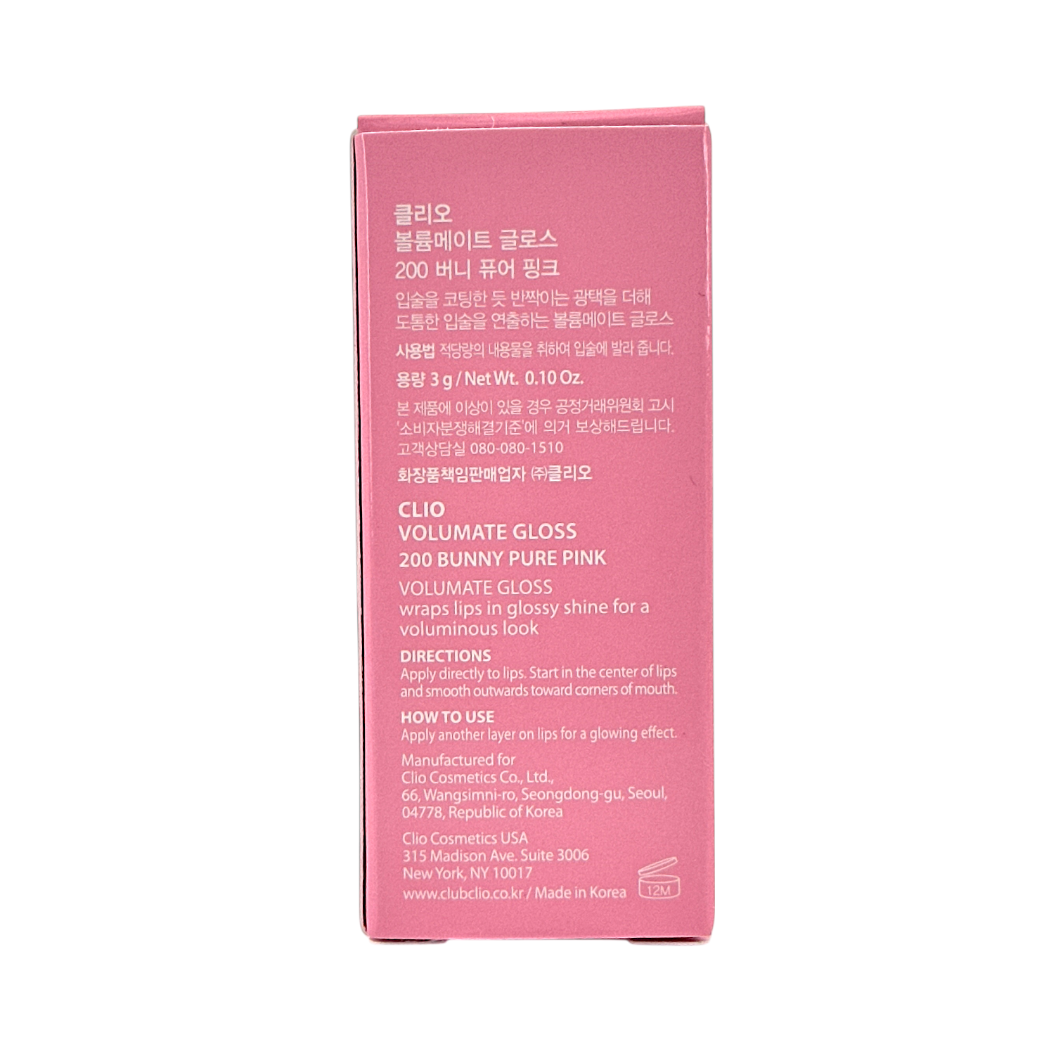 CLIO Volumate Gloss - 200 Bunny Pure Pink 3g