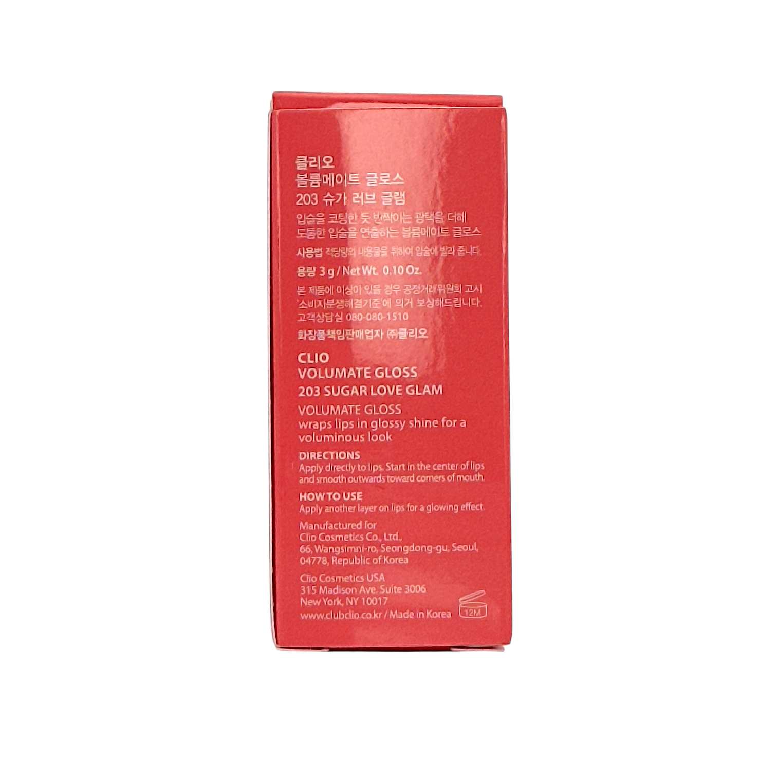 CLIO Volumate Gloss - 203 Sugar Love Glam 3g