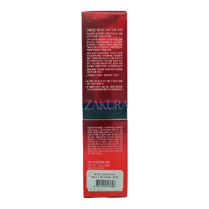 MEDIAN MEDIAN 93 Toothpaste 120G (3pcs) 120gx3 (Red/Green)