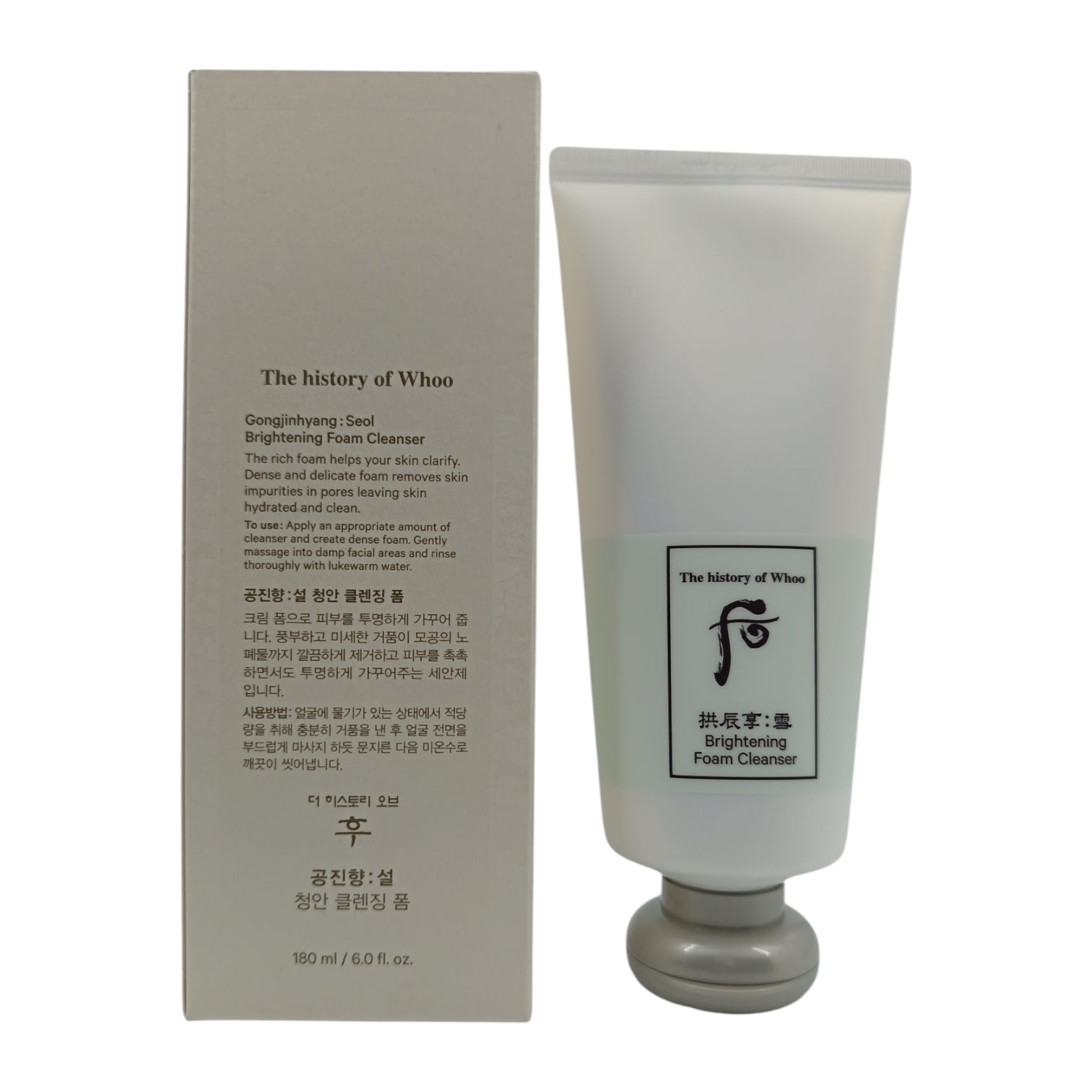 The History of Whoo Brightening Foam Cleanser 180ml – Korean herbal face wash