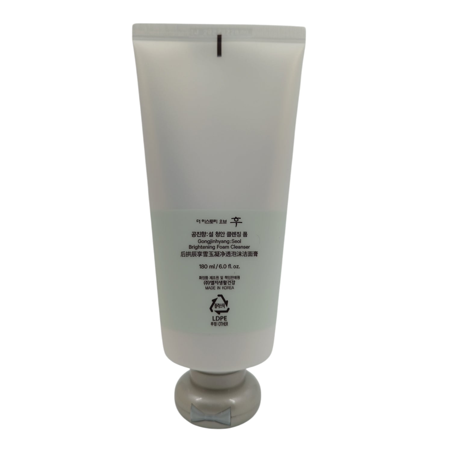 The History of Whoo Brightening Foam Cleanser 180ml – Korean herbal face wash