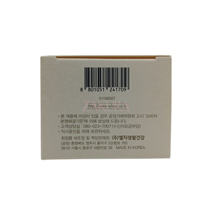 The History of Whoo Brightening Foam Cleanser 180ml – Korean herbal face wash