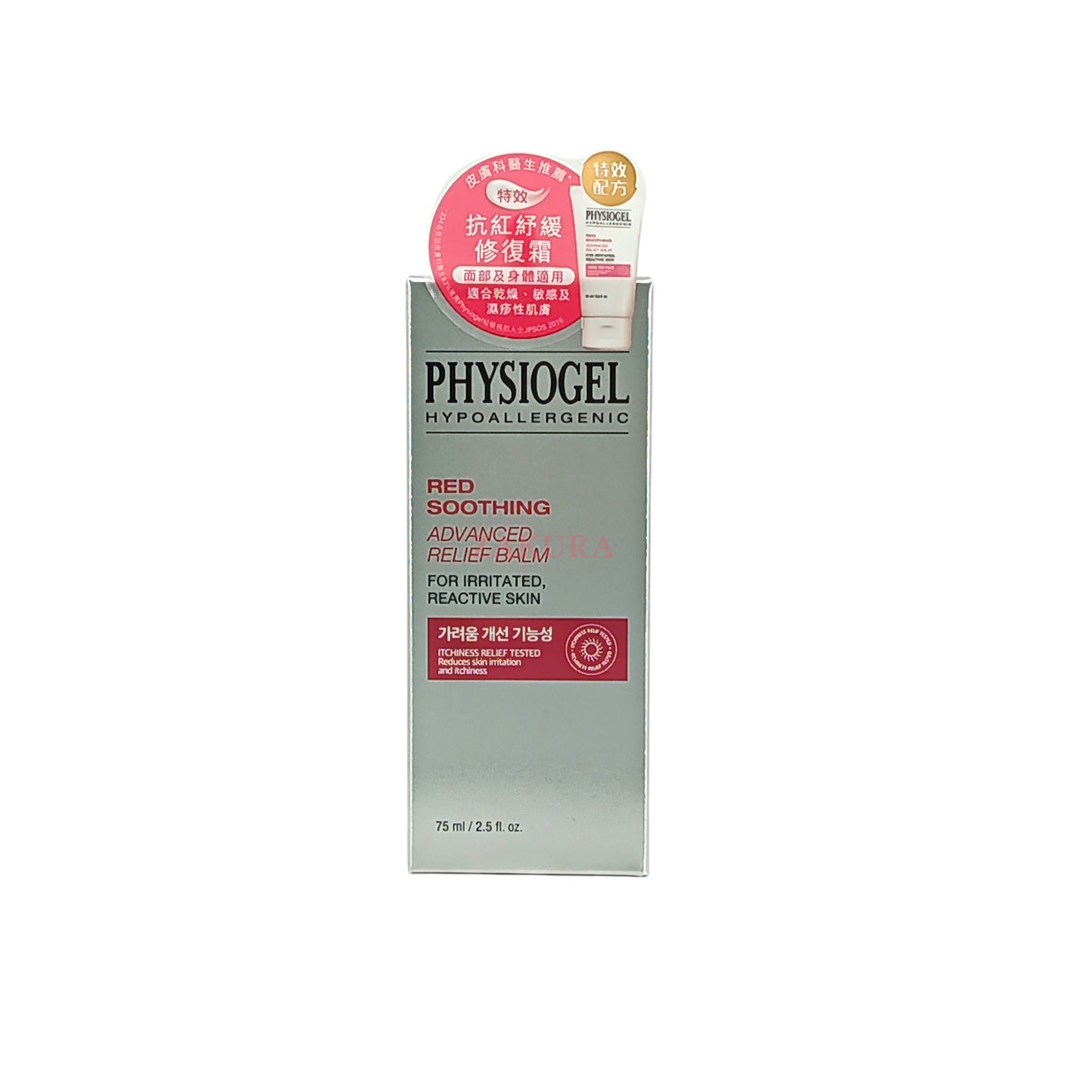 Physiogel Red Soothing Advanced Relief Balm 75ml