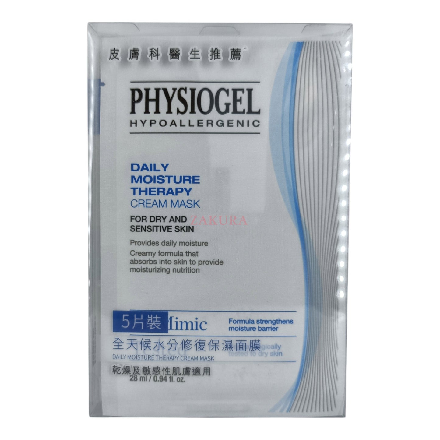 Physiogel Daily Moisture Therapy Cream Mask 28ml x 5pcs 5x28ml