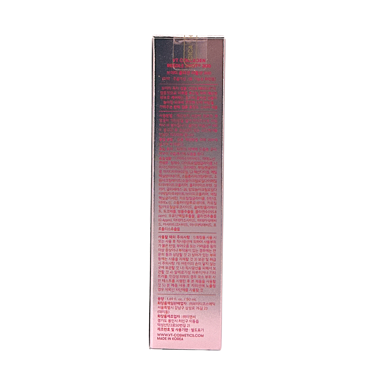 VT Collagen Reedle Shot – Korean collagen serum for elasticity and hydration, available at Zakura Global.