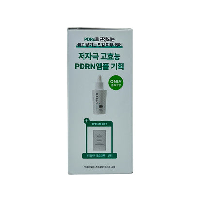 REJURAN PDRX 7%Ultra-Hydrating Skin Regenerating Ampoule S 1set