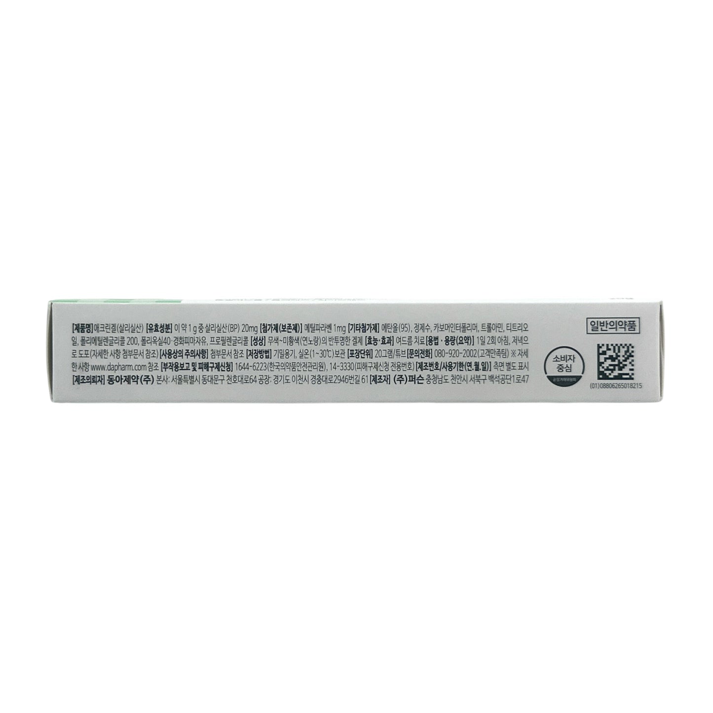 DONG-A Pharm Aclean Gel 20g
