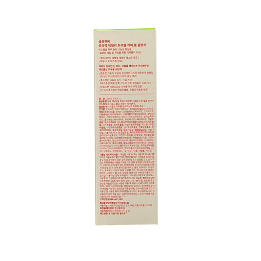 Cell Fusion C Daily Trouble Care Foam Cleanser 130ml