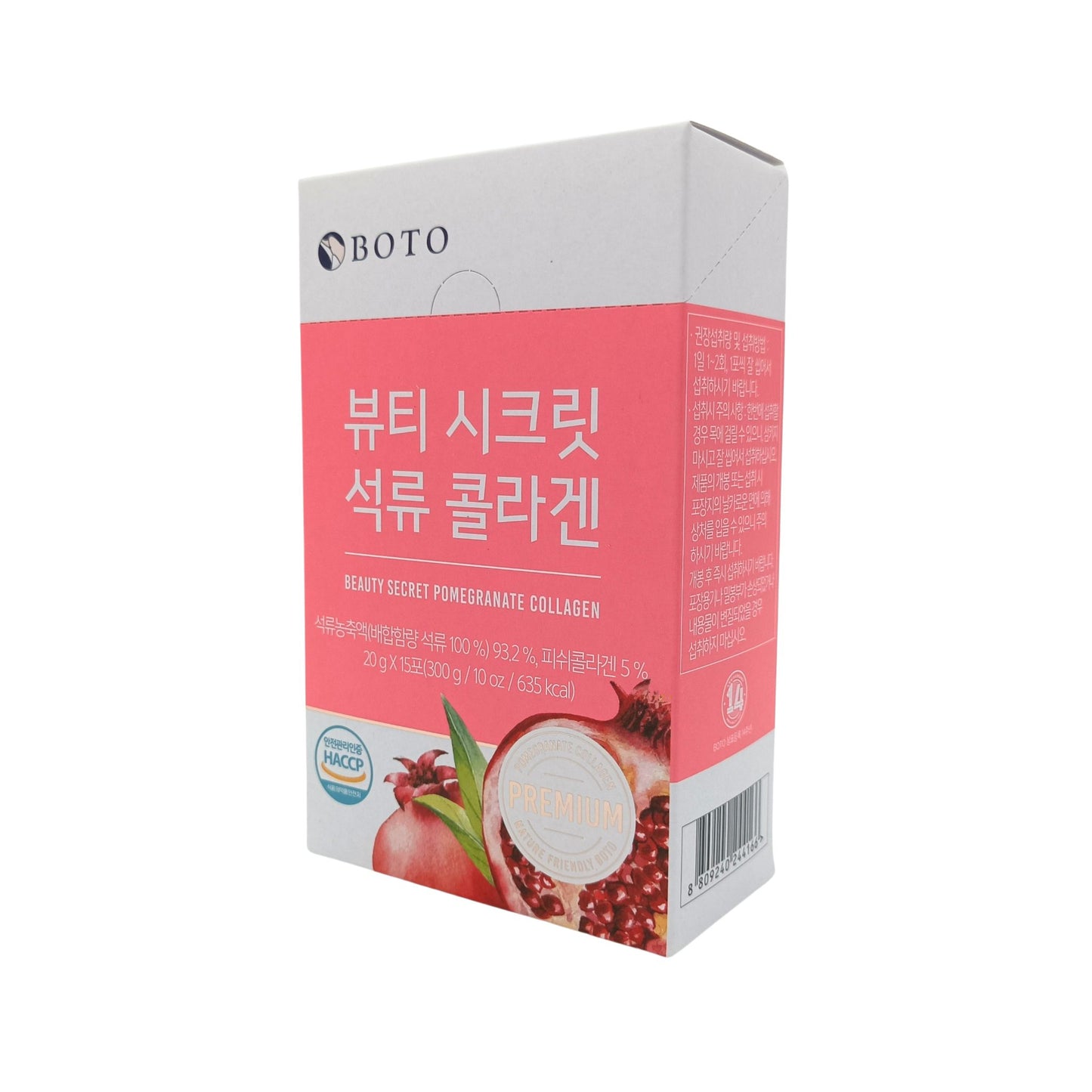 Boto Beauty Secret Pomegranate Collagen 15x20g