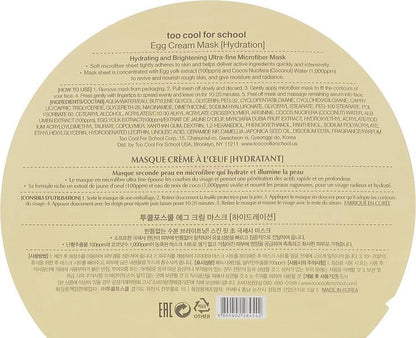 Too Cool For School Egg Cream Mask 1pc (Hydration/Pore Tightening/Firming/Calming)