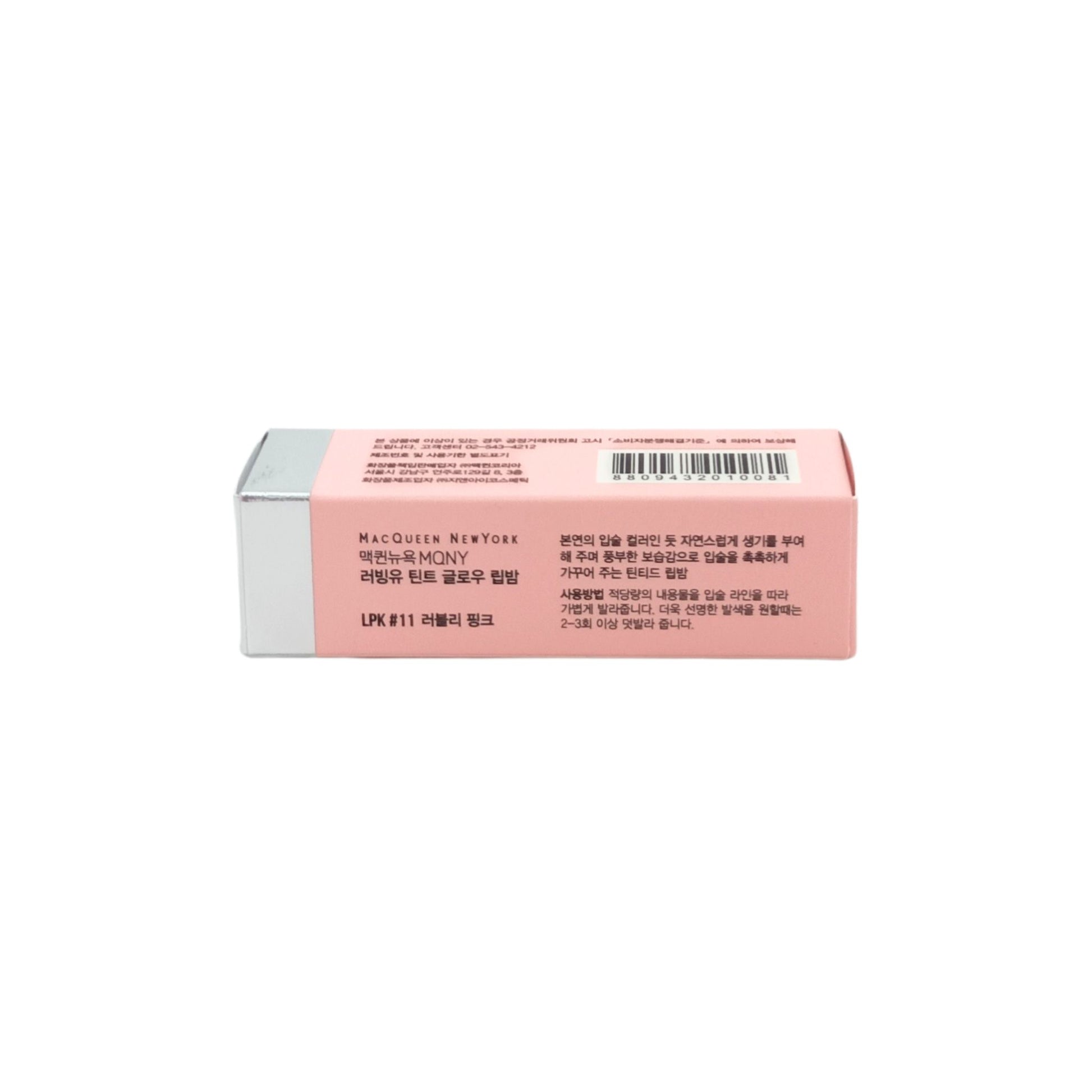 Macqueen NewYork Loving You Tint Glow Lip Balm 3.5g Lovely Pink