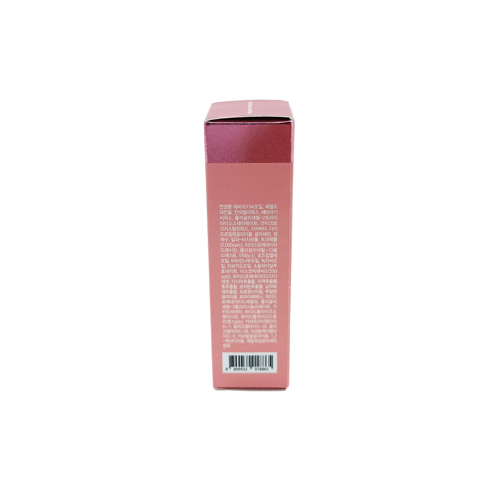 Macqueen NewYork Collagen Vita Wrinkle Multi Balm 10g