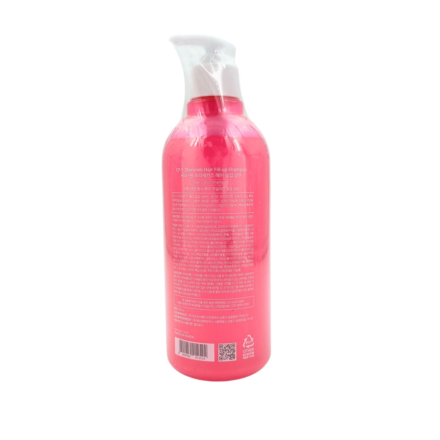 CP1 3 Sconds Hair Fill-Up Shampoo 500ml