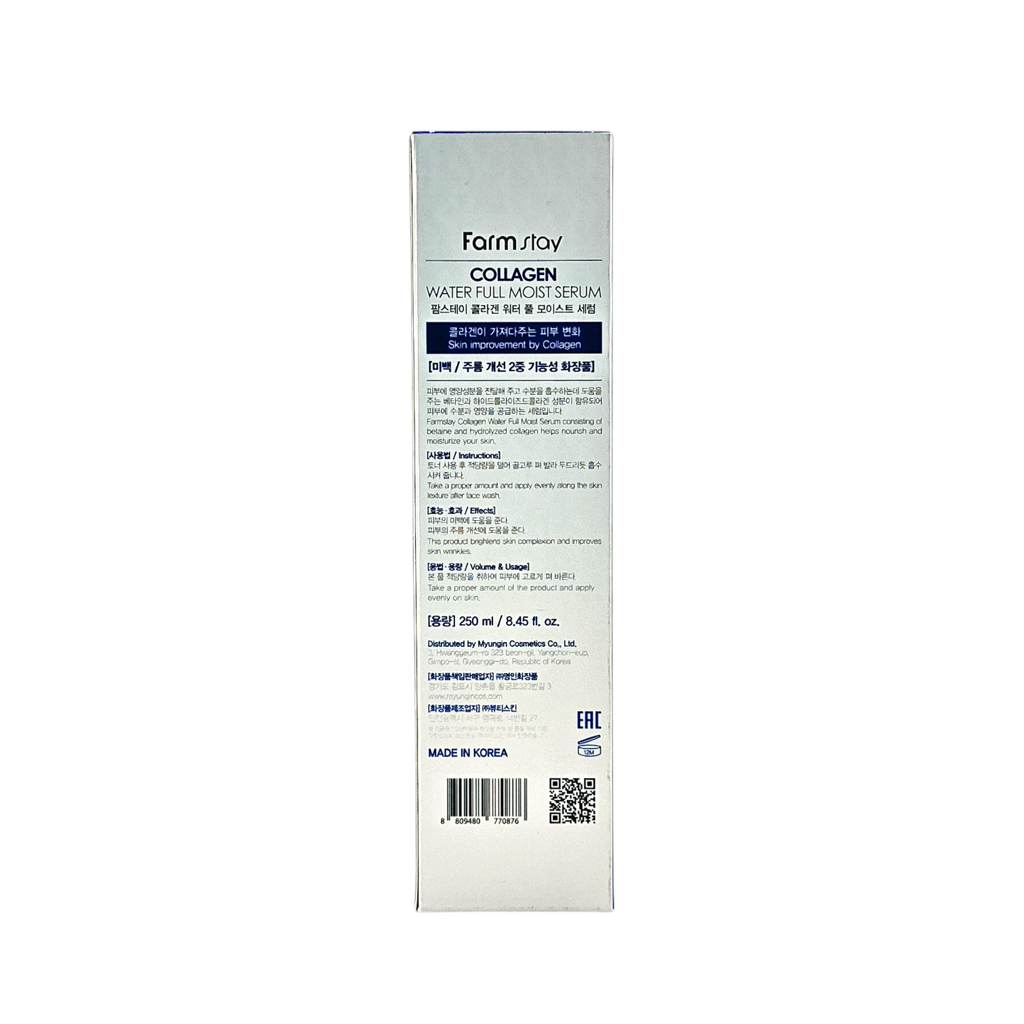 Farm Stay Collagen Water Full Moist Serum 250ml