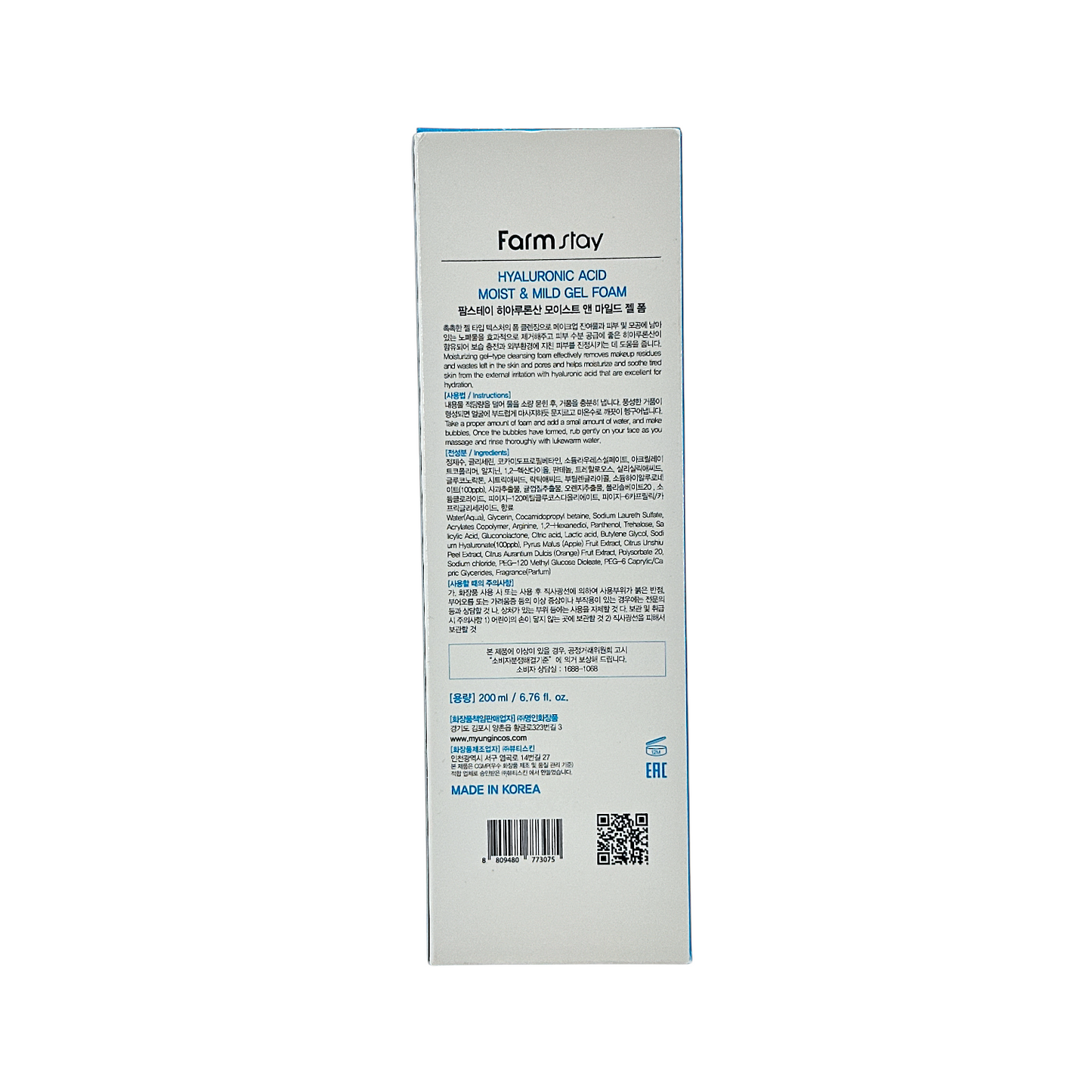 Farm Stay Hyaluronic Acid Moist & Mild Gel Foam 200ml