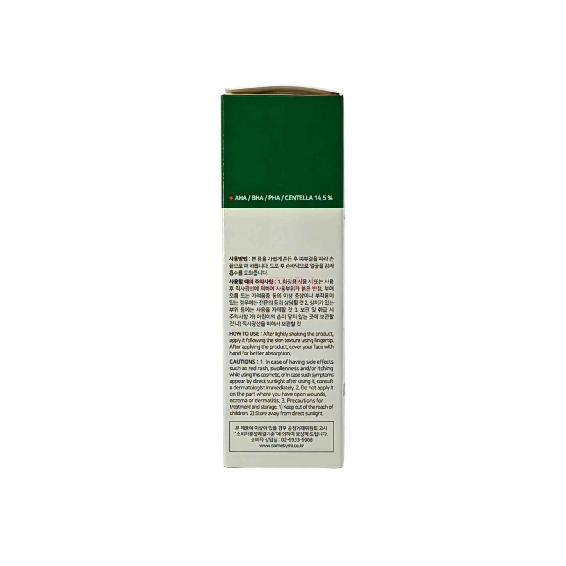 SOME BY MI Aha-Bha-Pha 30 Days Miracle Serum 50ml