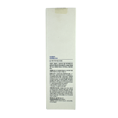 Isntree Green Tea Fresh Toner – 200ml antioxidant-rich toner with Jeju green tea and Anti-Sebum P, available at Zakura Global.